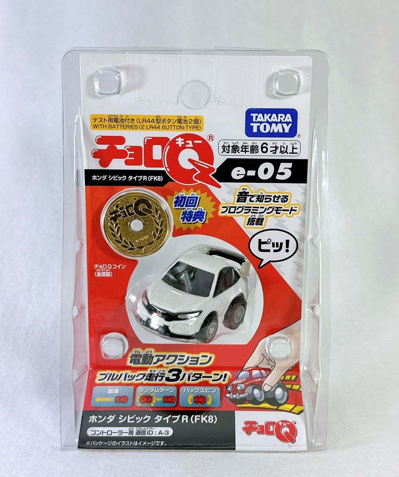 チョロQ ホンダ　シビック チョロQ e-05 ホンダ シビック タイプR(FK8) – SOOTANG HOBBY