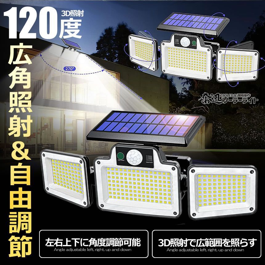 リモコン操作 ガーデンライト