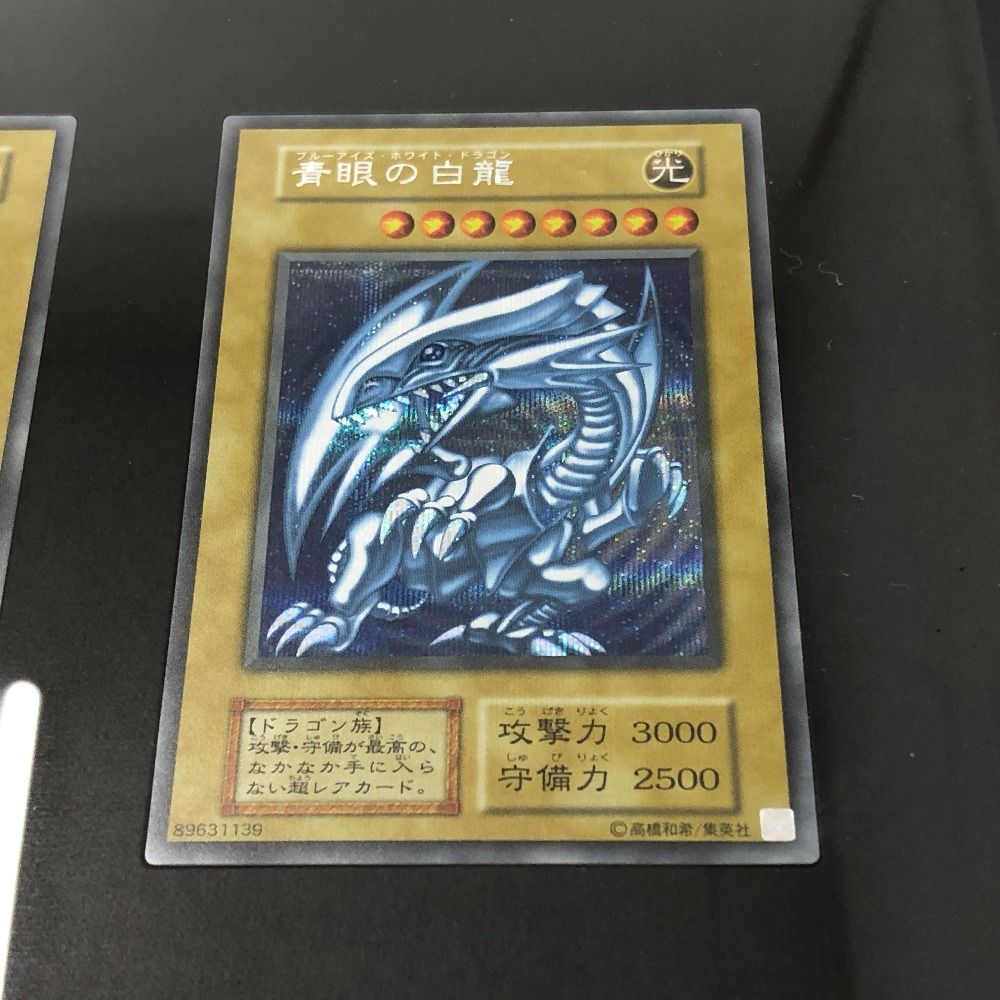 ３枚セット