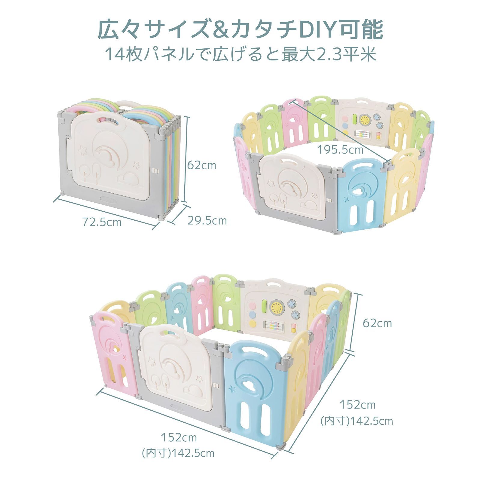 ベビー Castle