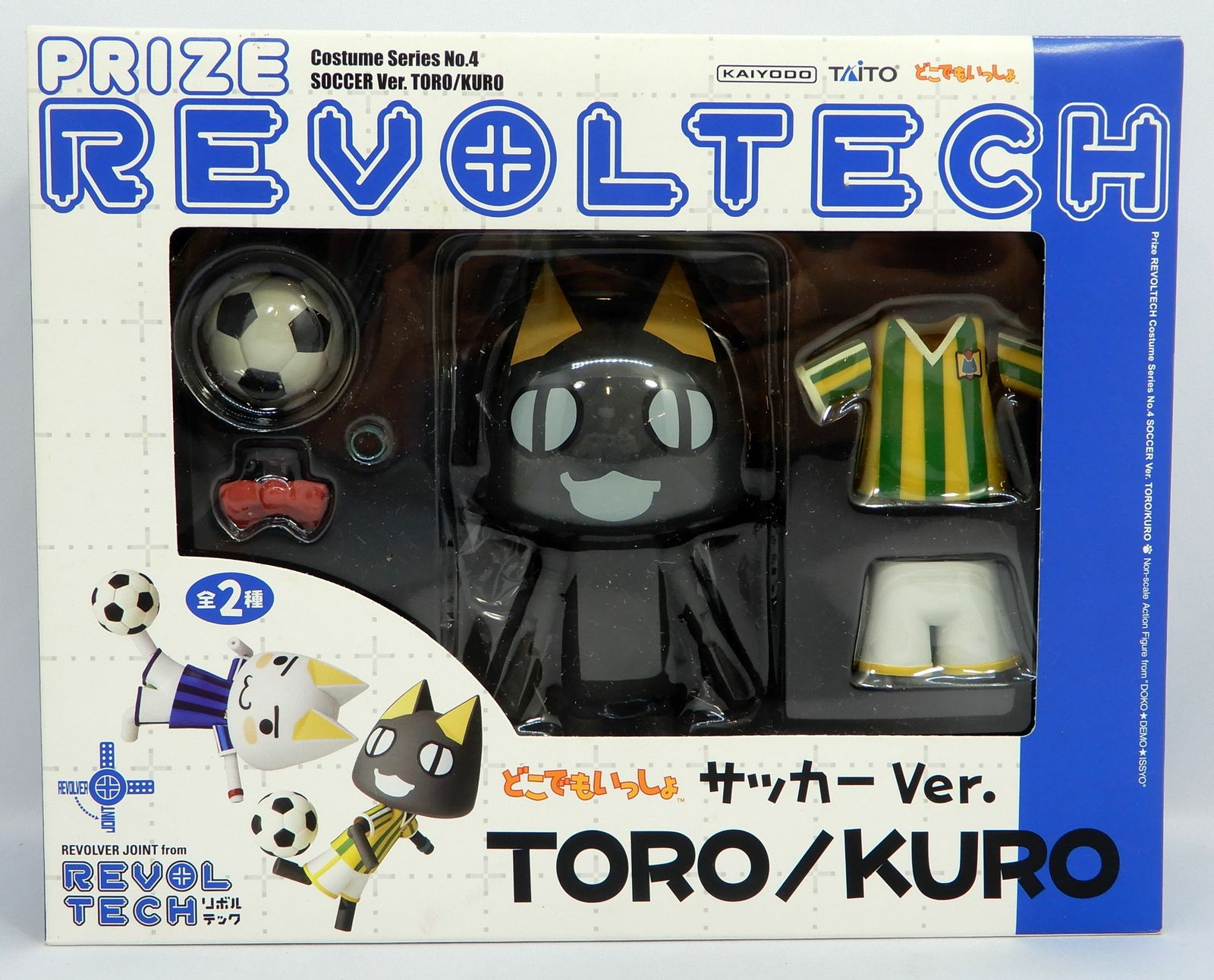 リボルテック どこでもいっしょ トロ クロ サッカー フィギュア