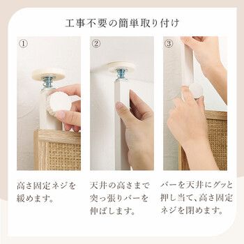 突っ張りウォールラックKTR