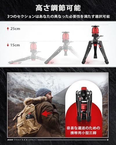 カメラ用ミニ三脚 写真用ペダル付きプロフェッショナル卓上三脚