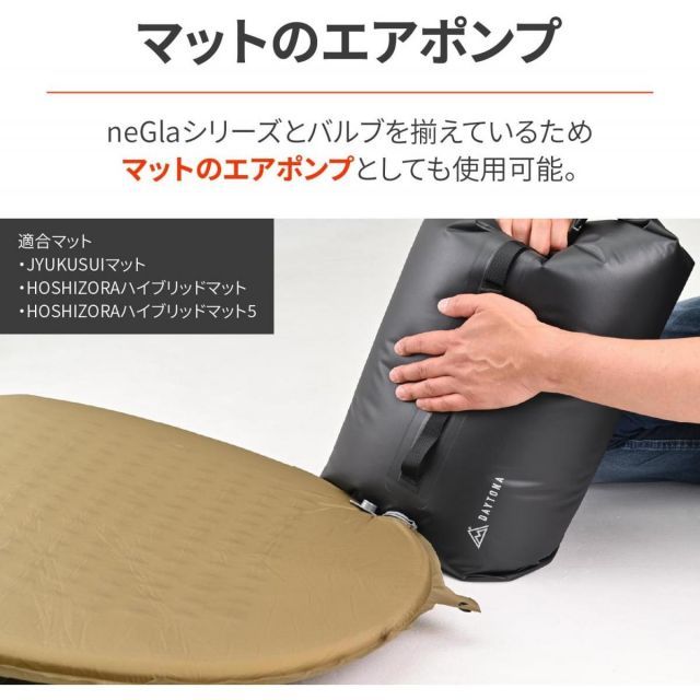 専用 アウトドア デイトナ Daytona キャンプ 防水バッグ 圧縮 コンパクト