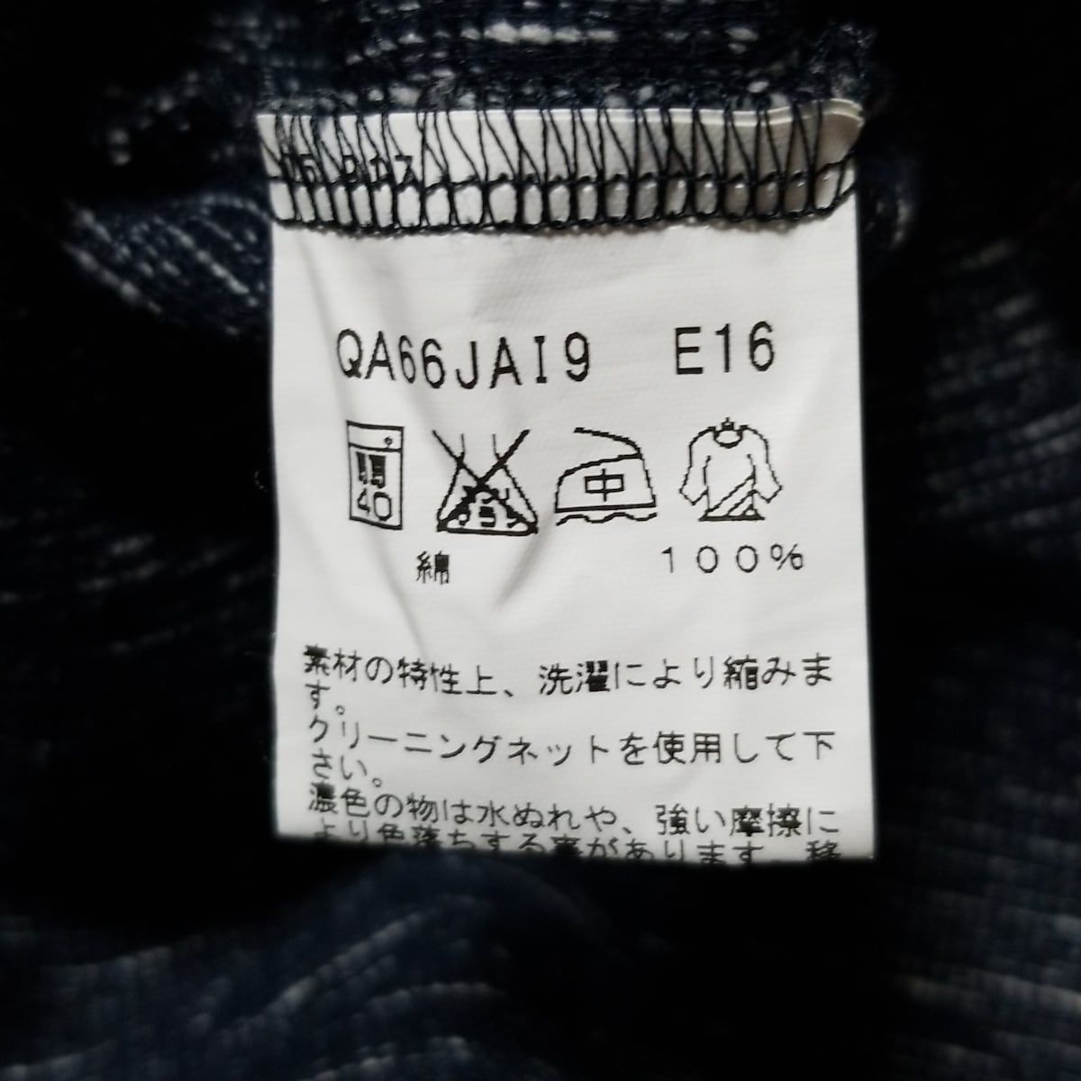 レディース -