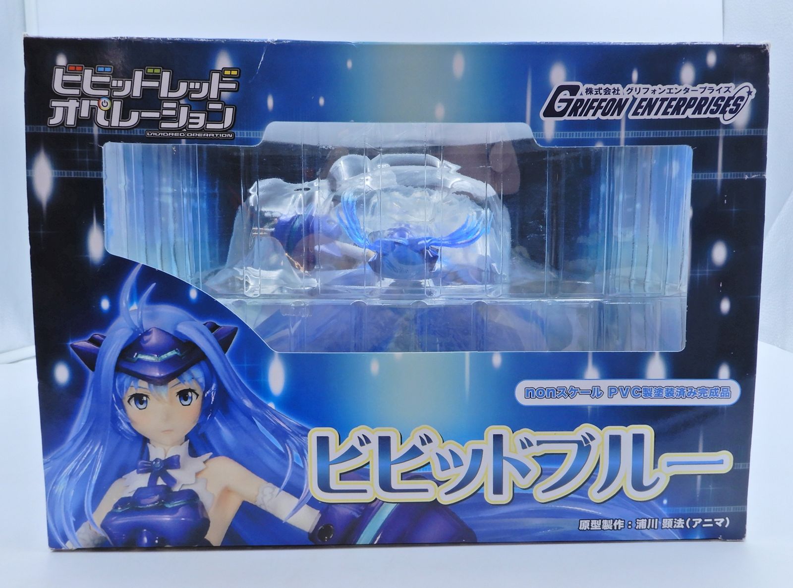 GRIFFON ENTERPRISES ビビッドブルー PVC