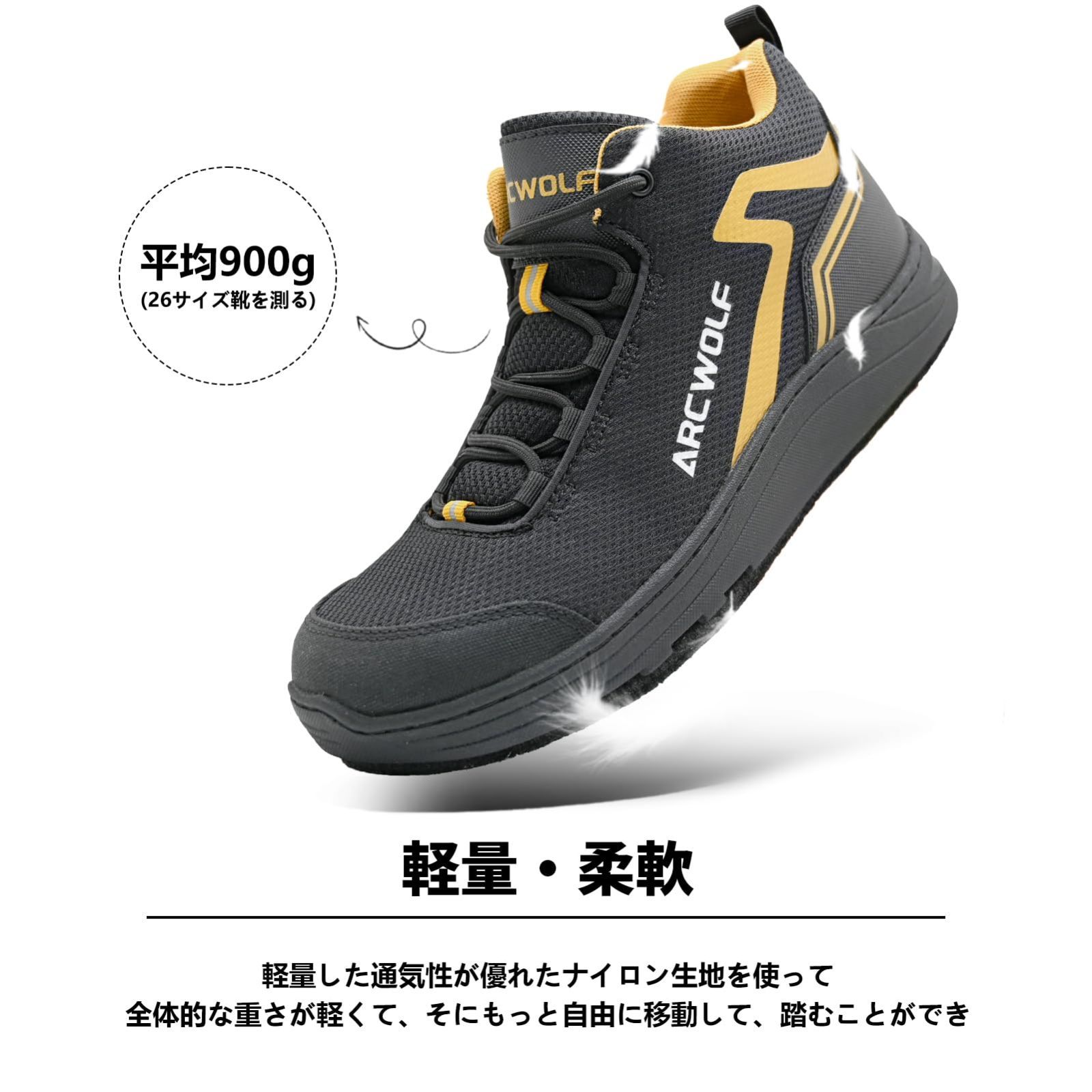 スパイクシューズ 滑り止め