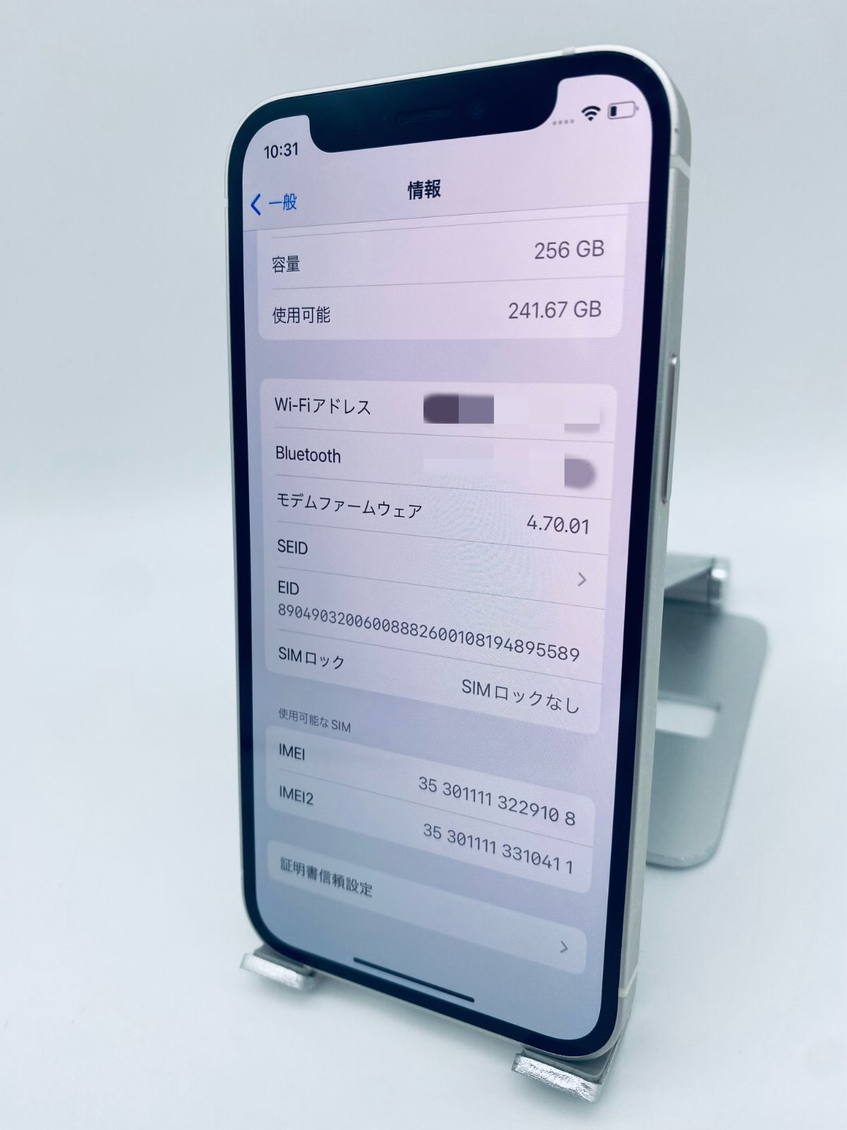 099★美品★iPhone 12 mini 256GBシムフリー/新品バッテリー ☆美品☆iPhone 12 mini 256GB スターライト/シムフリー/新品