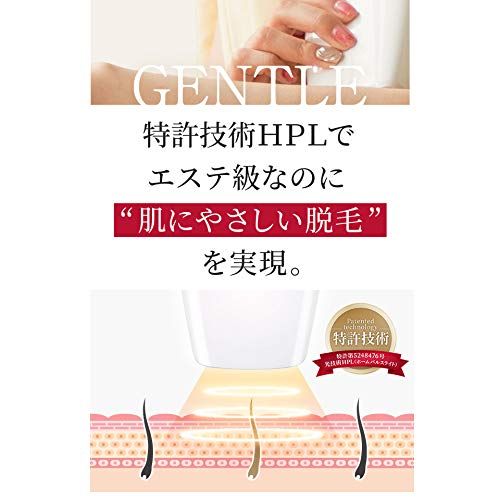 家庭用脱毛器センスエピＪ 光脱毛器 ＩＰＬ