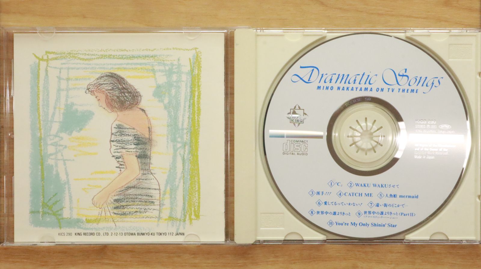 中山美穂 Dramatic Songs CD Amazon.co.jp: Dramatic Songs
