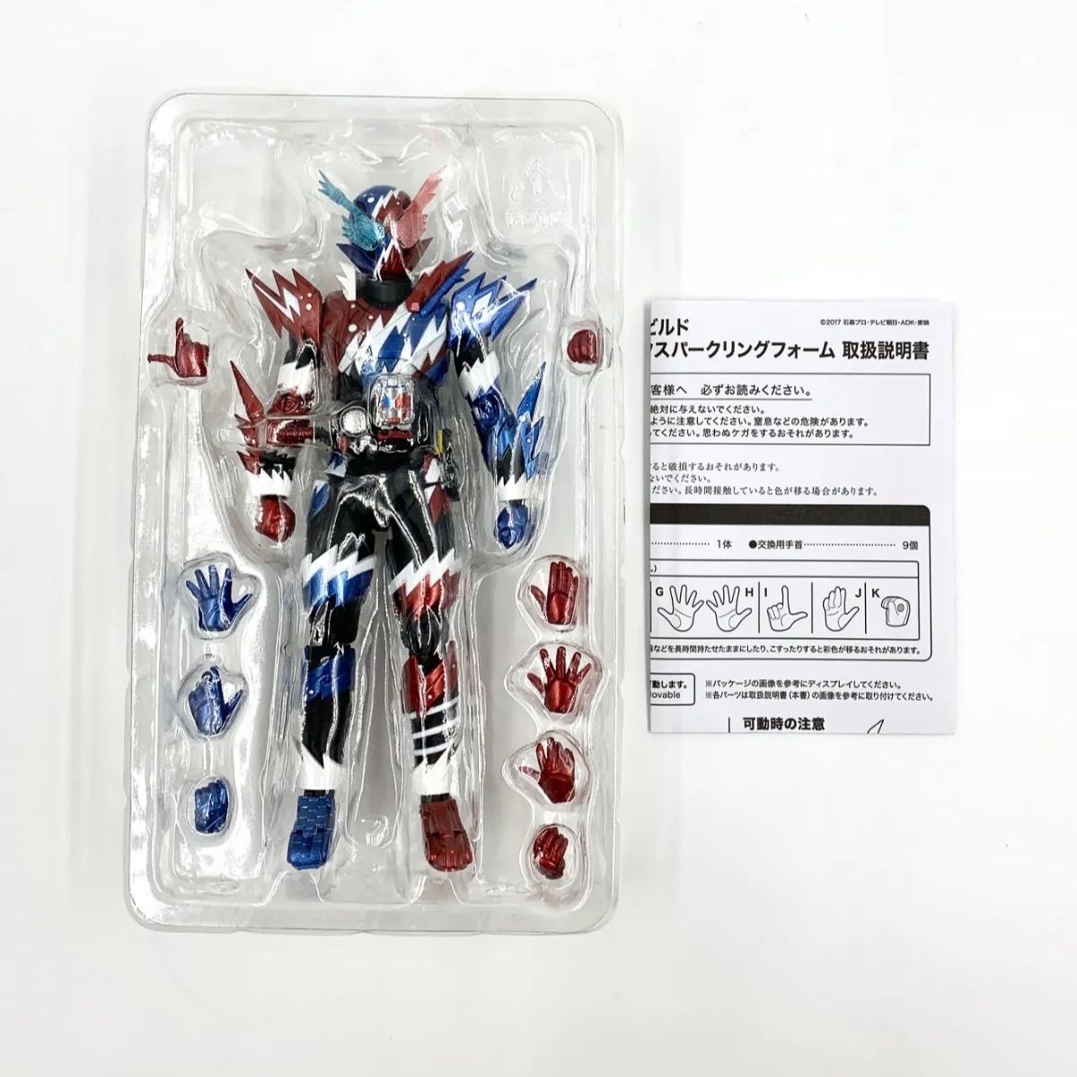 S.H.Figuarts 仮面ライダービルド ラビットタンクスパークリングフォーム BANDAI SPIRITS◇⁄仮面ライダービルド⁄ラビットタンク