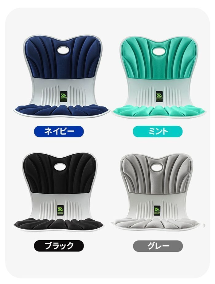 座椅子 高反発メモリー綿