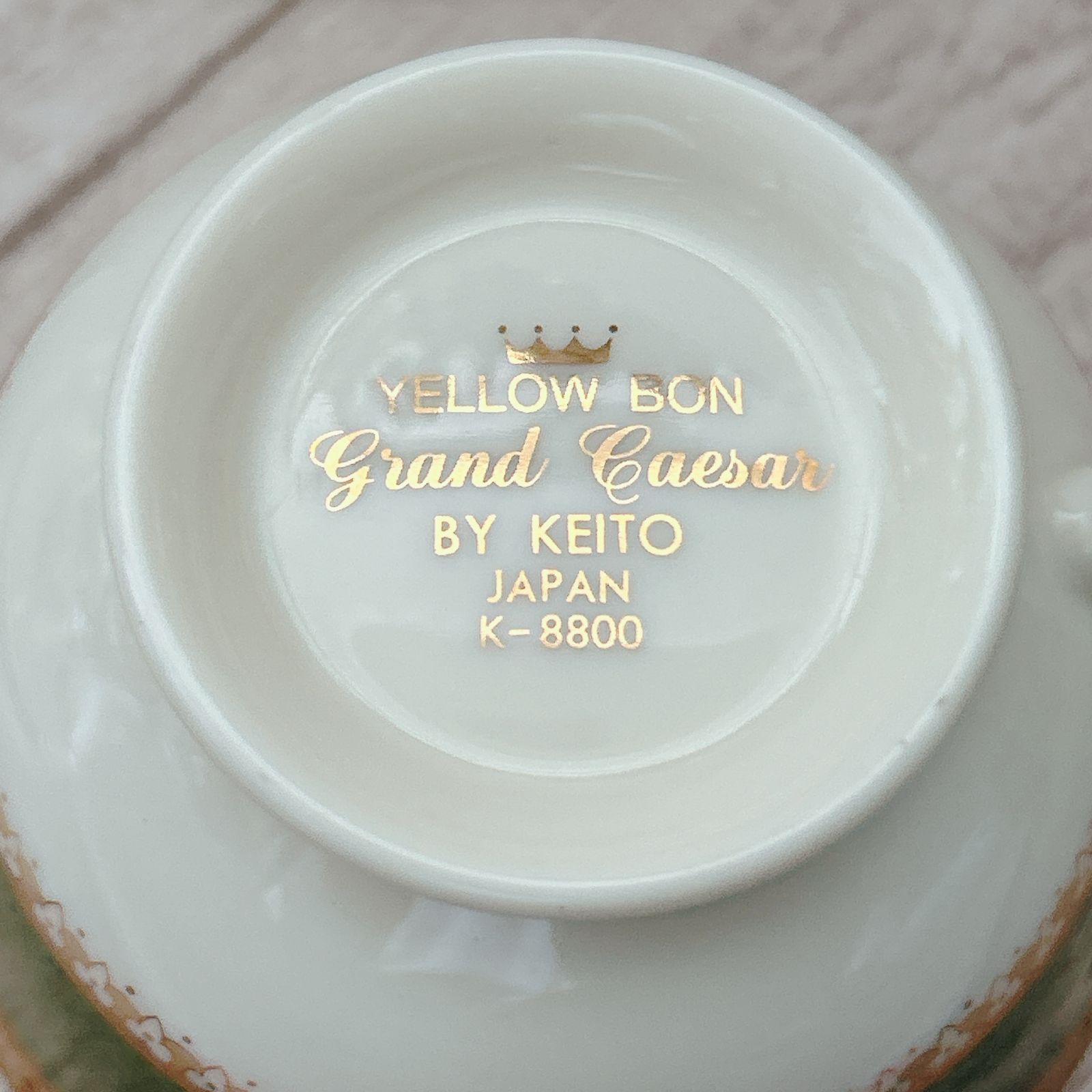 KEITO イエローボン グランドカーサー カップ＆ソーサー 2客 まとめ