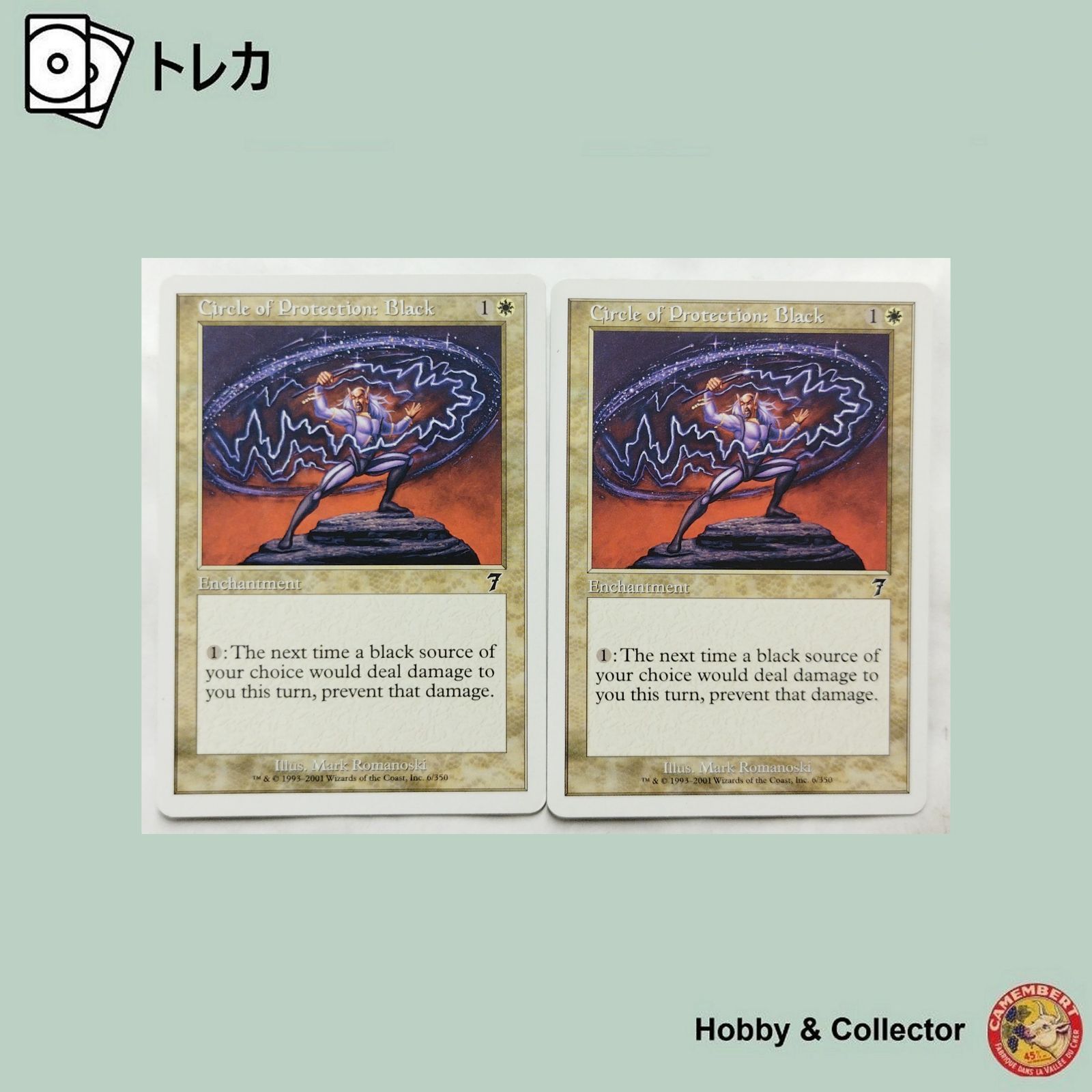 Circle of Protection: Black 6/350 マジック ザ ギャザリング