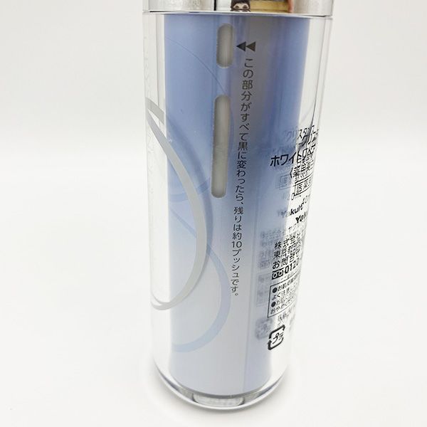 【新品・未使用】ヤクルト化粧品 クリスタンス(美白) Amazon.co.jp: ヤクルト化粧品 クリスタンス ホワイトリペア