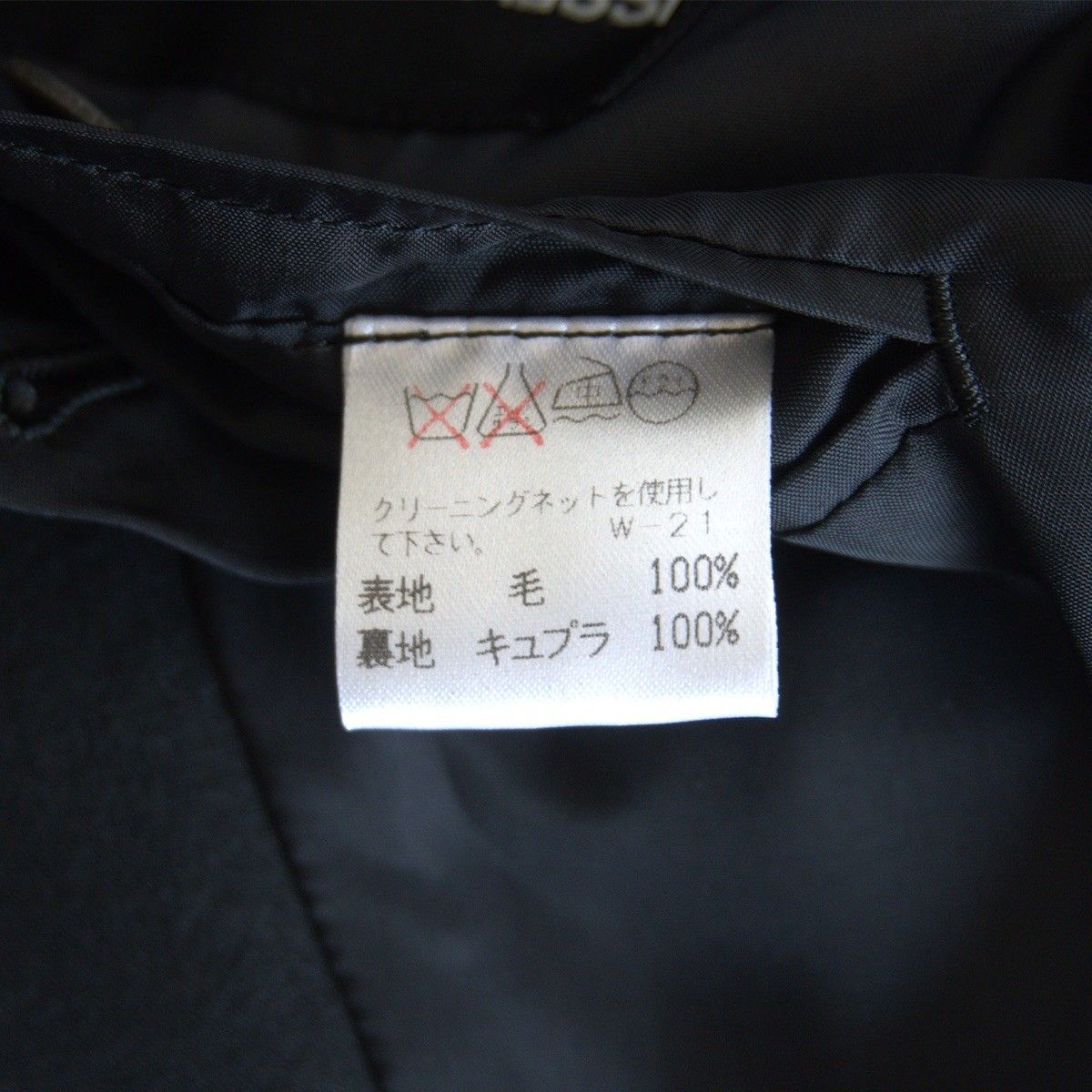 ISSEY MIYAKE MEN ウール ストライプ トラウザー 濃灰 M ISSEY MIYAKE MEN ウール ストライプ トラウザー 濃灰 M