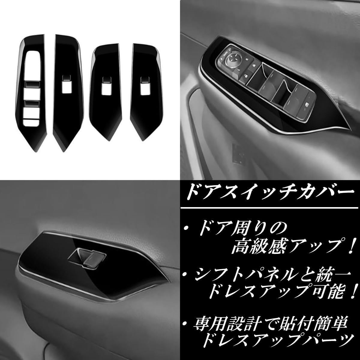 内装