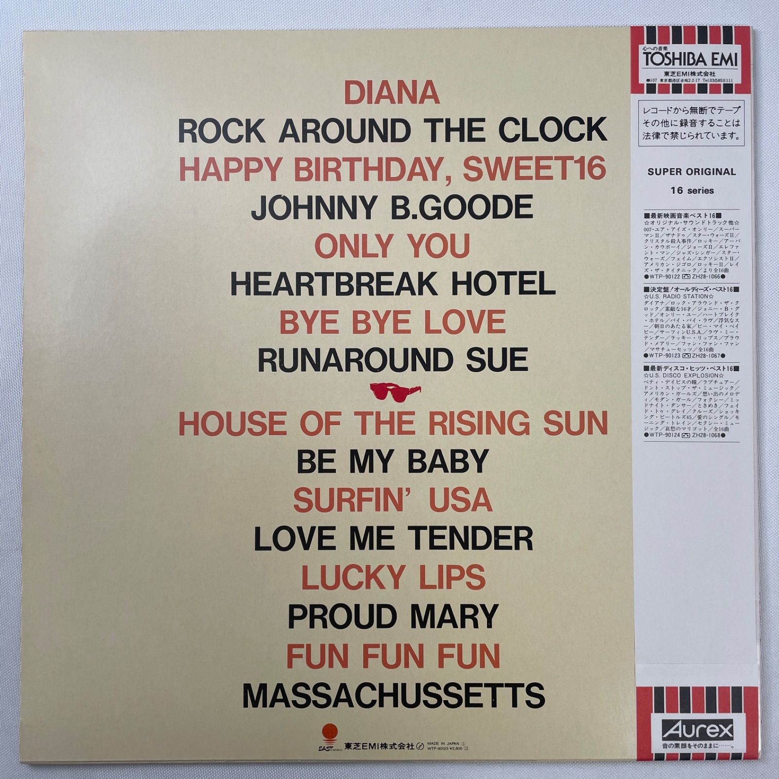 レコード　EU盤　ホワイトストライプス　デ・ステイル　LP　重量盤　送料込み 決定盤! オールディズ・ベスト16 – U.S.ラジオ・ステーション