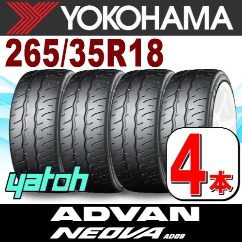265/35R18 新品サマータイヤ 4本セット YOKOHAMA ADVAN NEOVA AD09 265