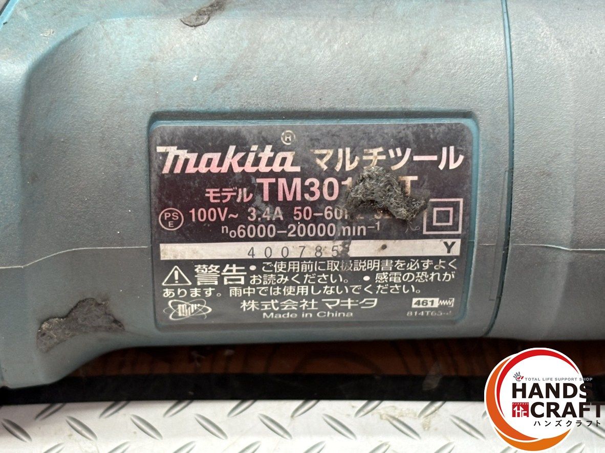 値下げしました！【中古】マキタ Makita TM3010CT マルチツール ケース
