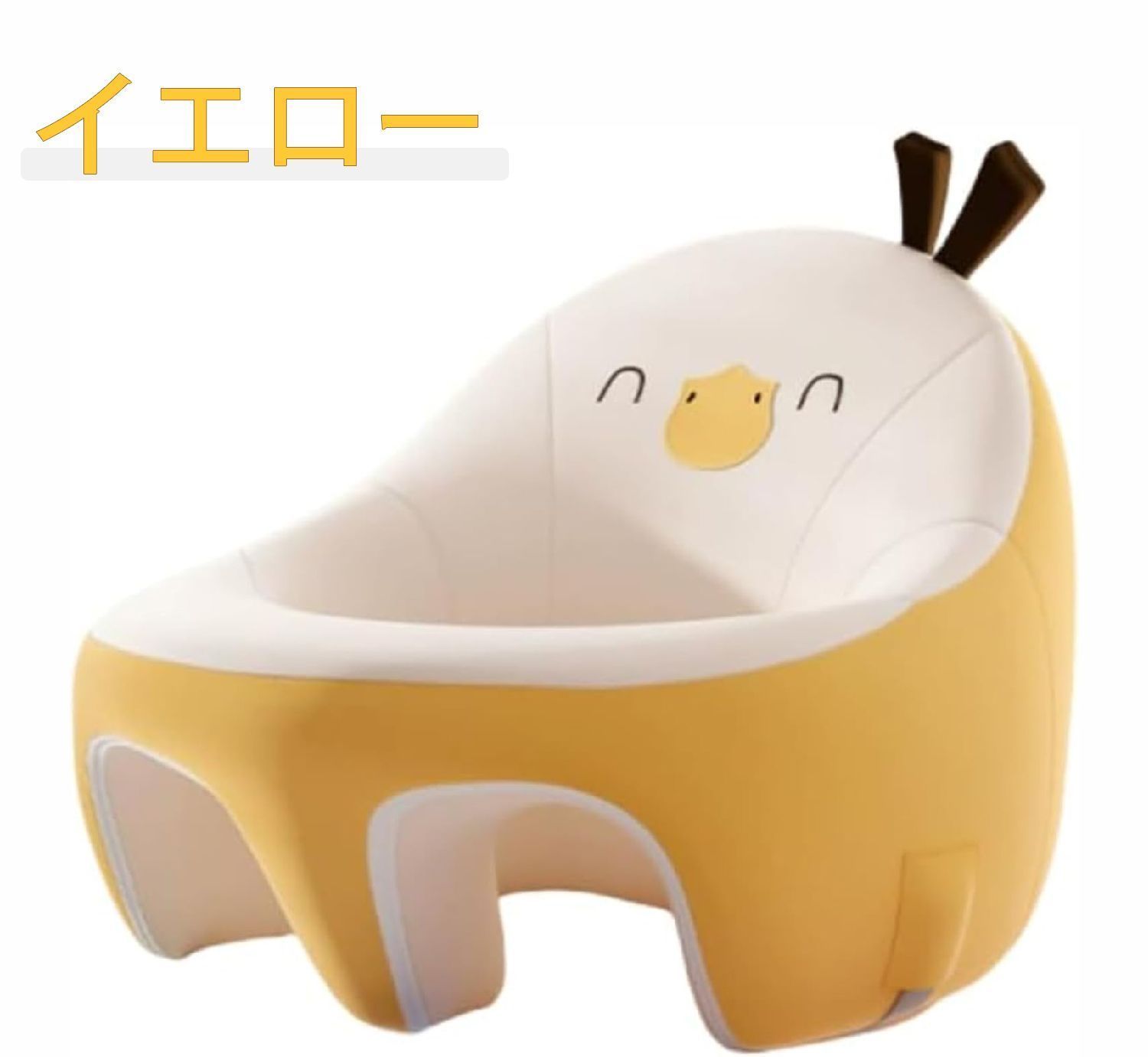 お座り練習チェア
