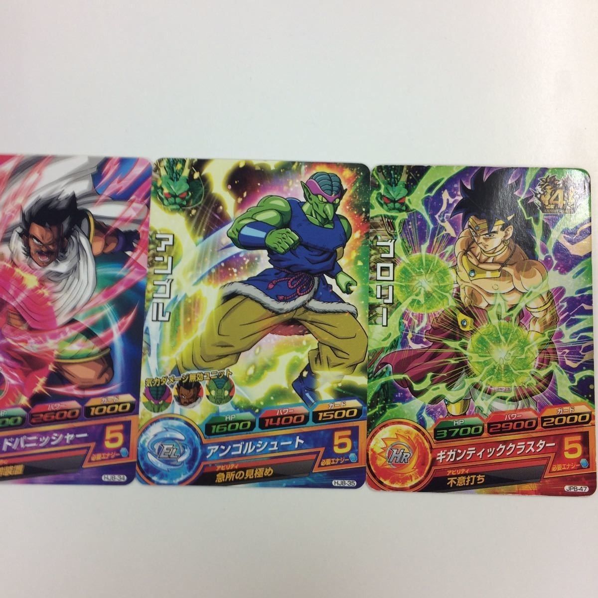 ドラゴンボールカード大量ミスター・サタン、ピッコロ、餃子