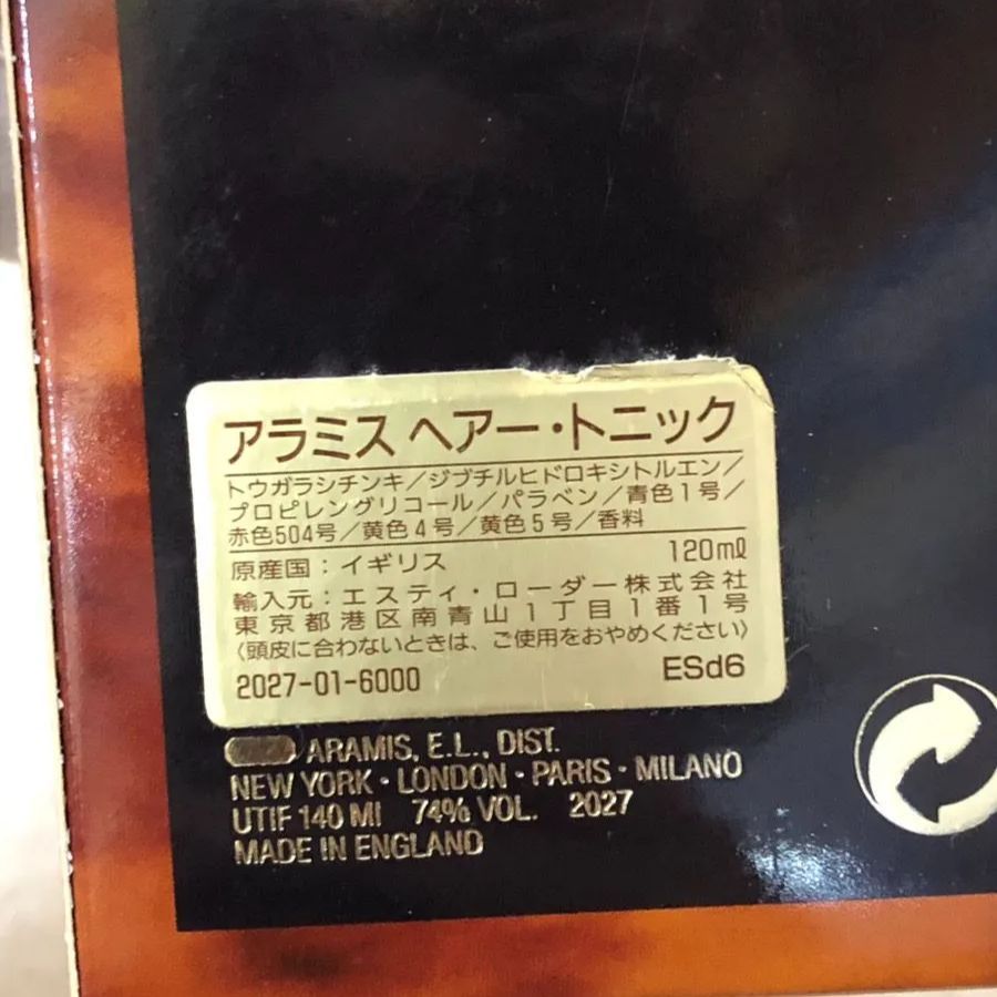 aramis HAIR TONIC アラミス ヘアー トニック 120ml - メルカリ