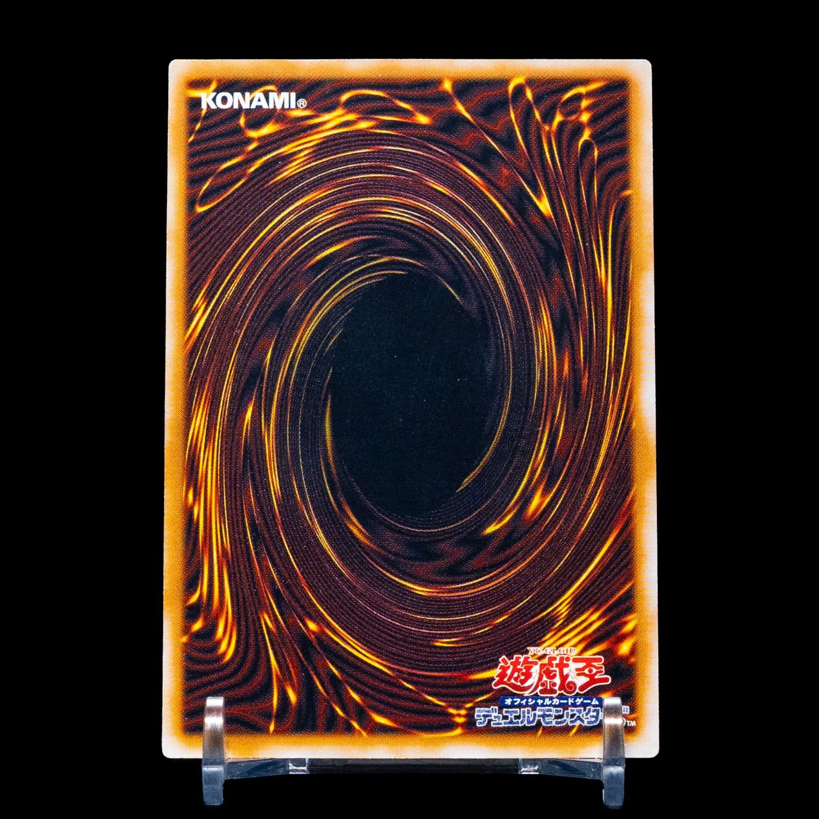 ARS7 青眼の白龍 アルティメットレア SM-51 青眼の白龍 SM-51レリーフ