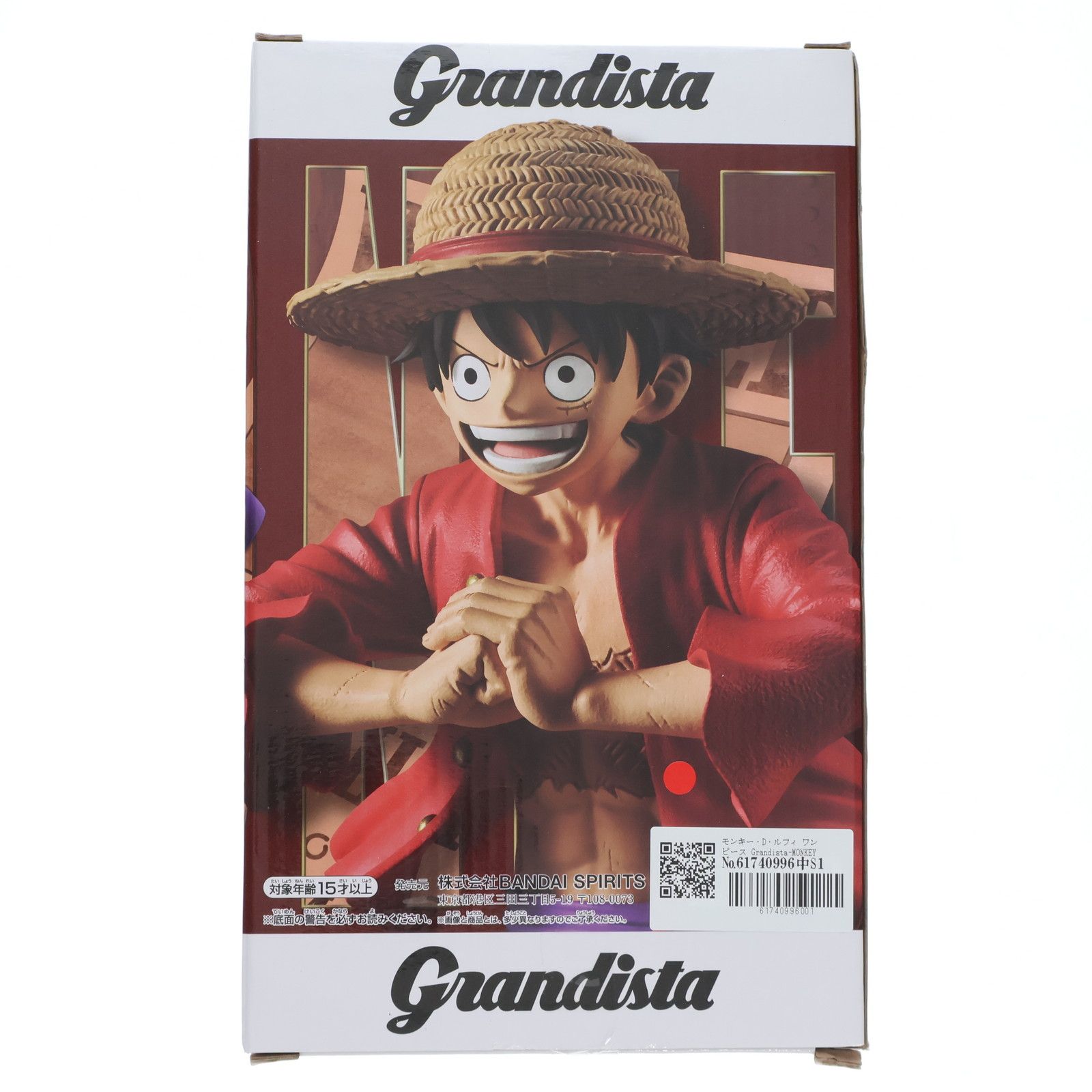 モンキー・D・ルフィ ワンピース Grandista-MONKEY.D.LUFFY- ONE PIECE