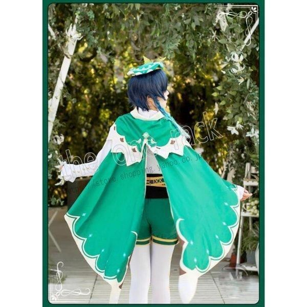 ウェンティ コスプレ衣装