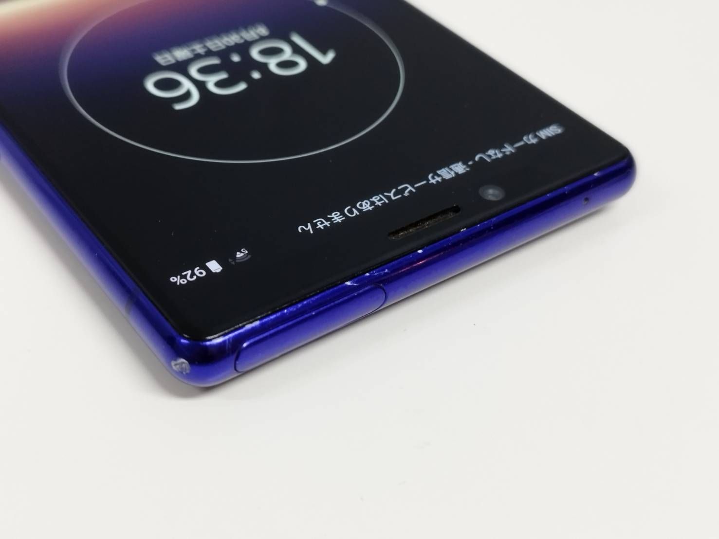 Xperia 1 Ⅲ SOG03 ジャンク Xperia 1 III SOG03 au フロストブラック 送料無料 即決 本体 c00868