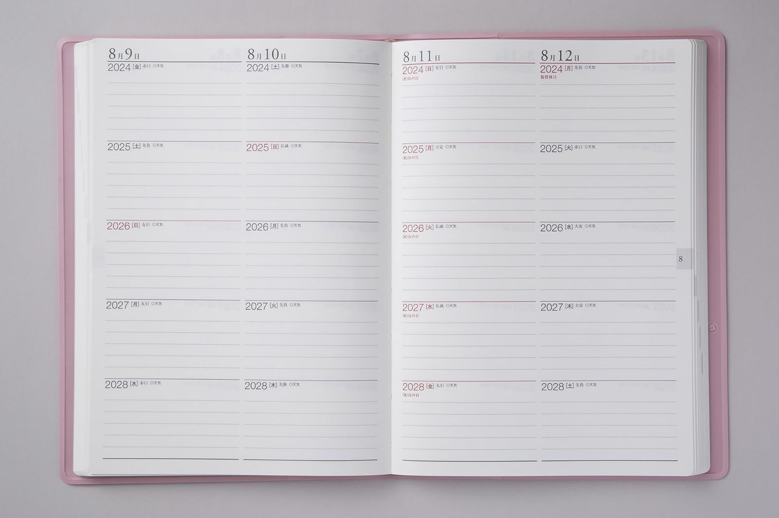 在庫処分】高橋 手帳 2024年 A5 5年卓上日誌 ピンク No.483 (2024年