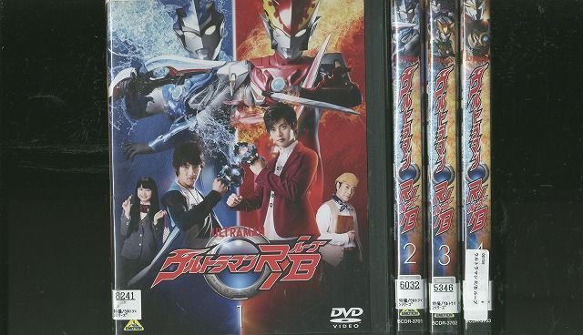 DVD ウルトラマン R/B ルーブ 全4巻 レンタル落ち ※ケース無し発送 ZS2758a - メルカリ