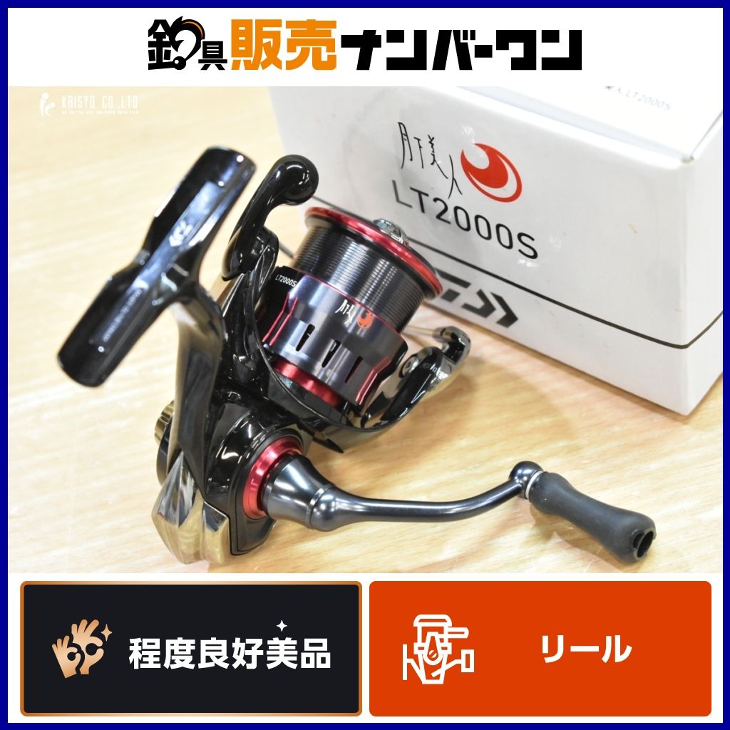 ダイワ 割引 23 月下美人 LT2000S DAIWA GEKKABIJIN スピニング