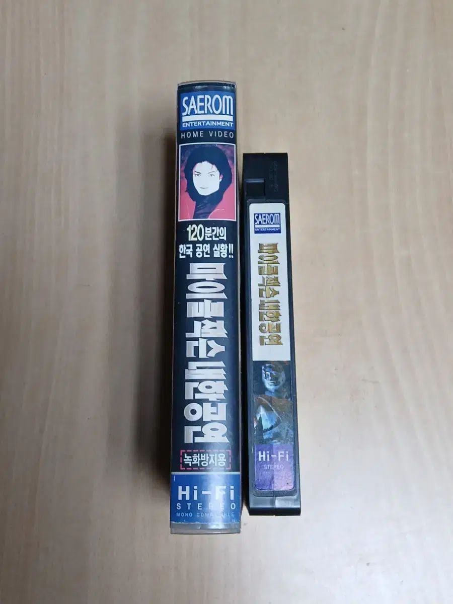 全品10％ポイント還元！ マイケル ジャクソン 韓国 SEOUL ソウル 公演 ライブ LIVE コンサート ビデオ テープ 【最短翌日配送】