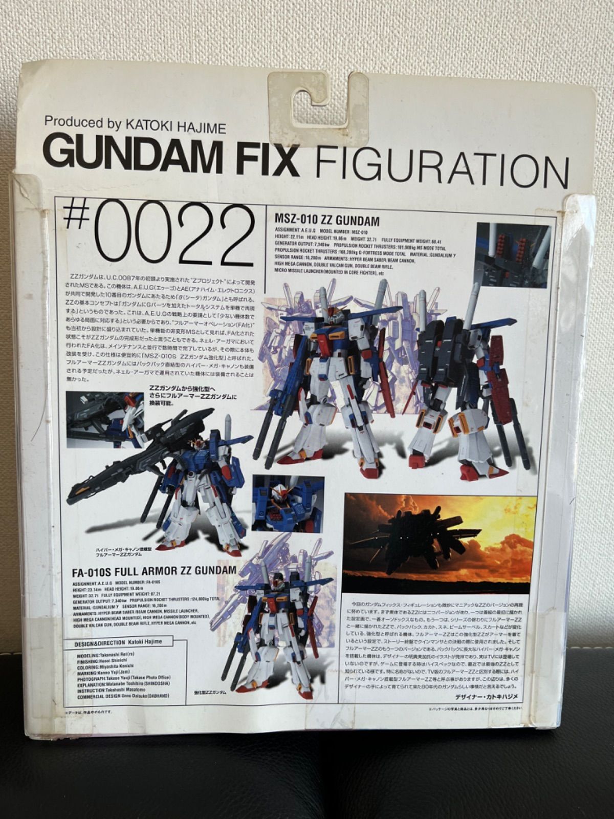 ガンダムフィックスフィギュレーション GUNDAM FIX FIGURATION MSZ-010 ＃0022 ZZガンダム - メルカリ