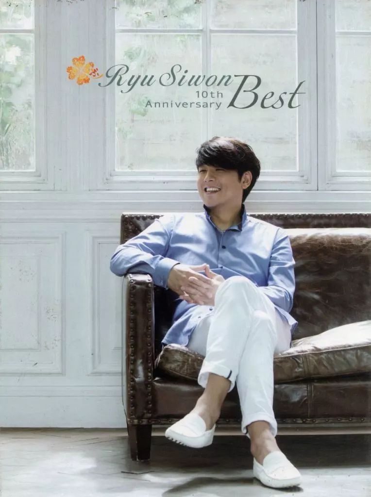 ✰︎リュ・シウォン 2015 2019 LIVE 2点セット 中古品✰︎ 中古】洋楽CD リュ・シウォン / Ryu Siwon 10th Anniversary