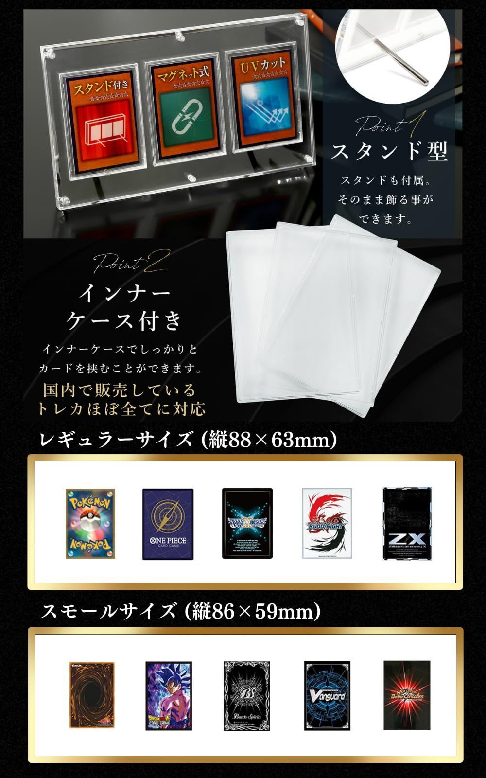 【全て完全美品】即購入可 数量限定】マグネット式) (3枚用_クリア 対応 トレカ トレーディング