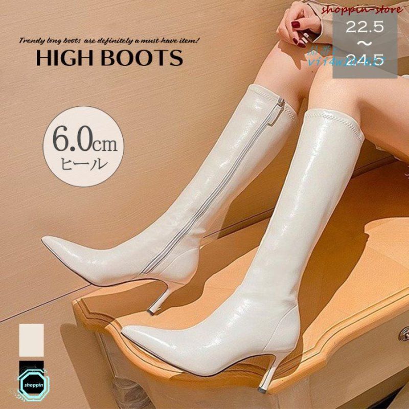 ハイヒール ロングブーツ レディース vii4w107617