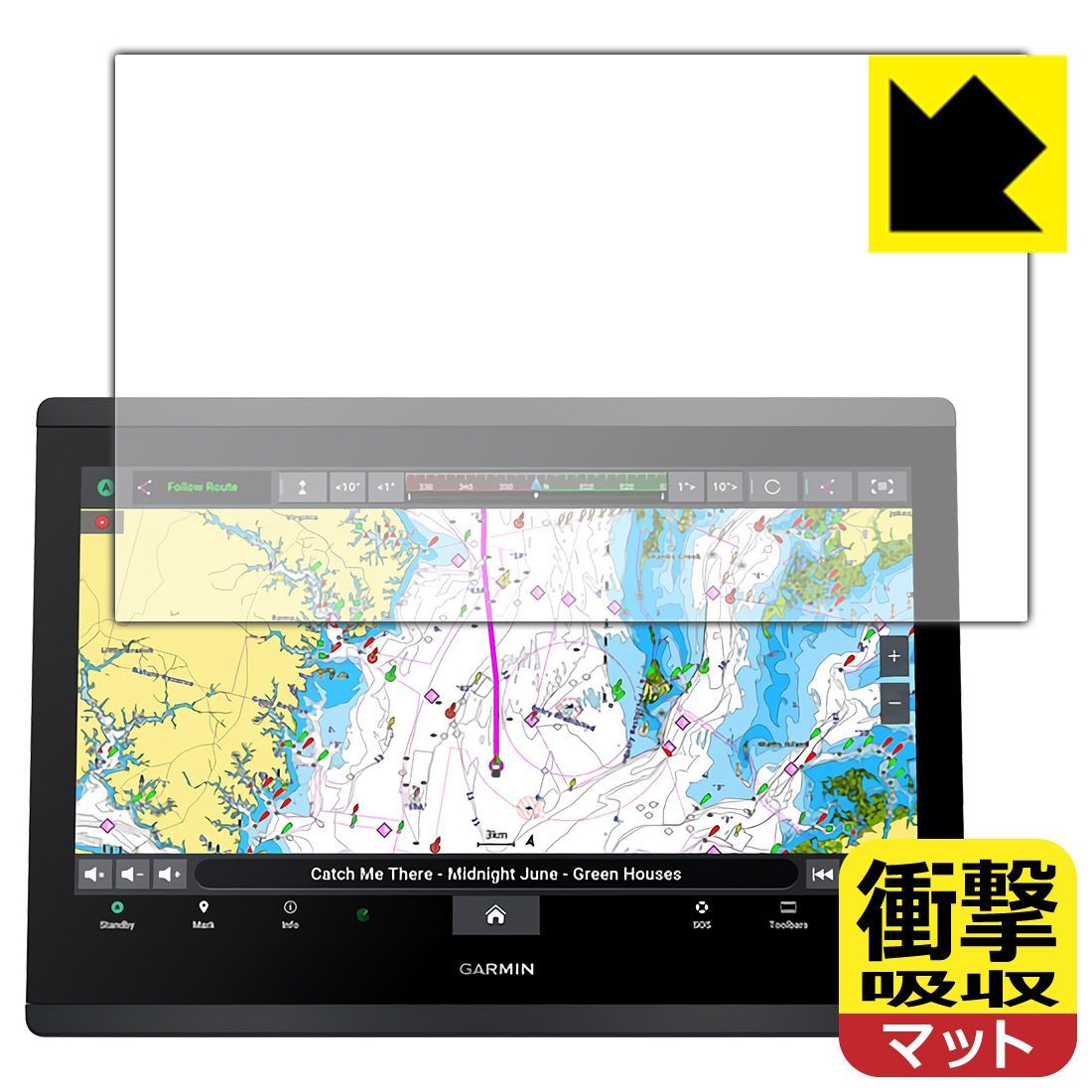 PDA工房 GARMIN GPSMAP 1623xsv / 1623 対応 衝撃吸収[反射低減] 保護 フィルム 耐衝撃 日本製