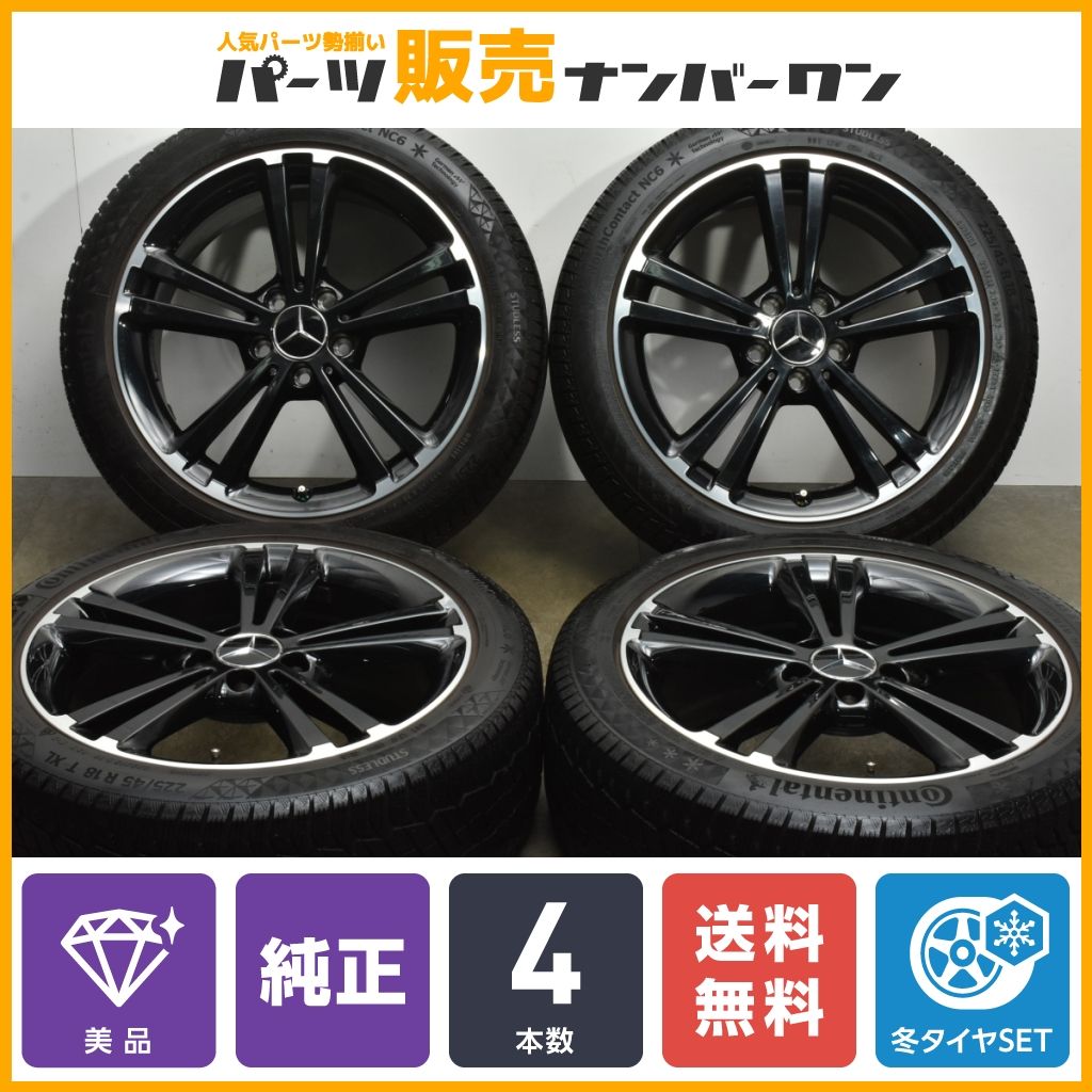 美品】メルセデス ベンツ W177 Aクラス 純正 18in 7.5J +49