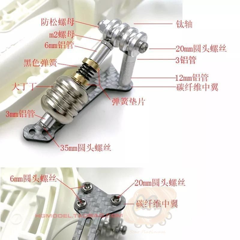 ミニ四駆 改造 マスダンパー サスペンション AR/MA/FMA/S2