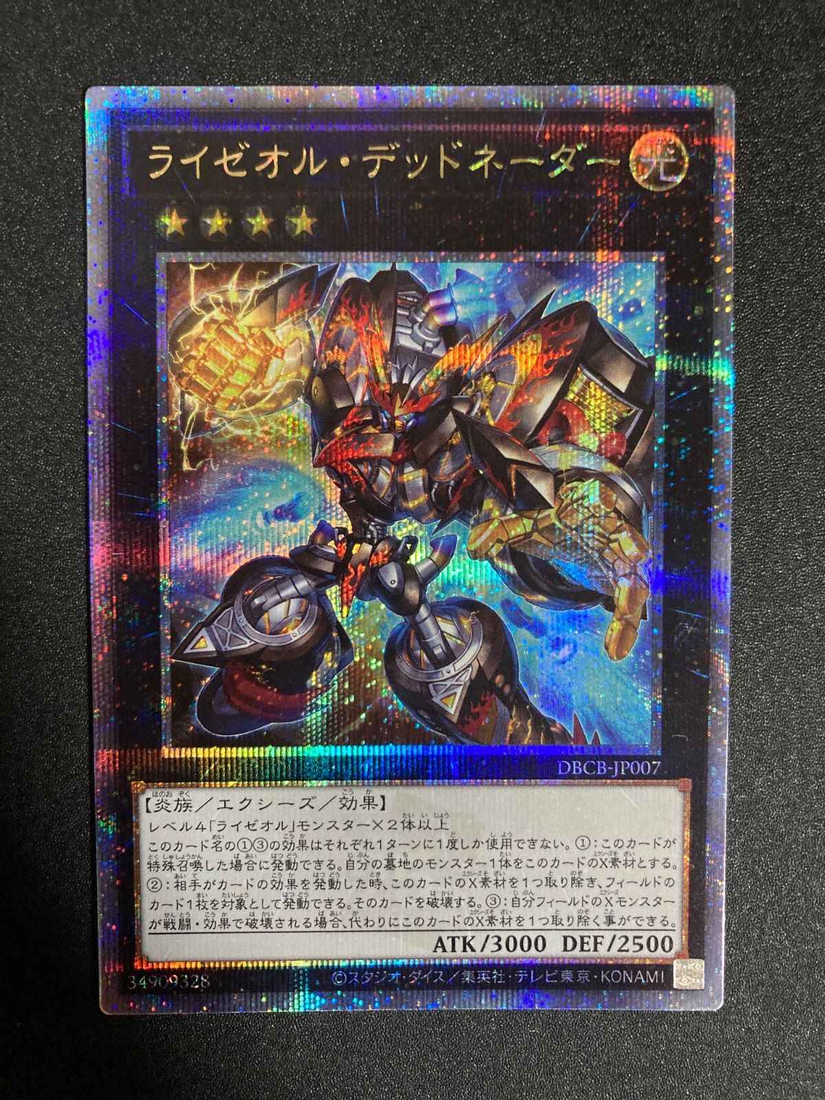 貴重　融合　psa10 QQCC JP196クオシク(25th)レア 融合 25thシークレットレア - 遊楽舎 通販サイト