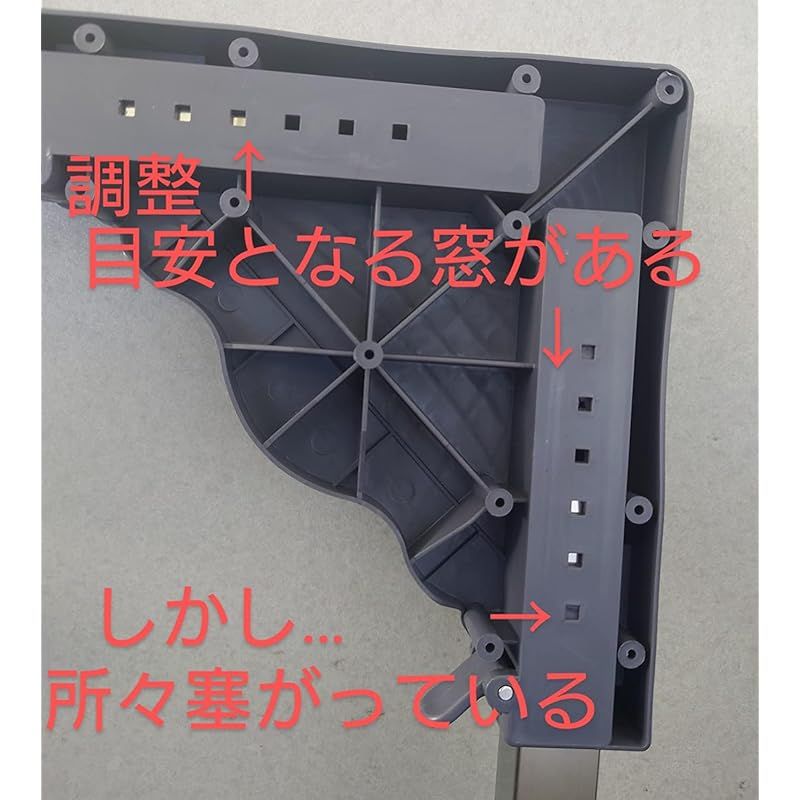 29-32CM高度調節