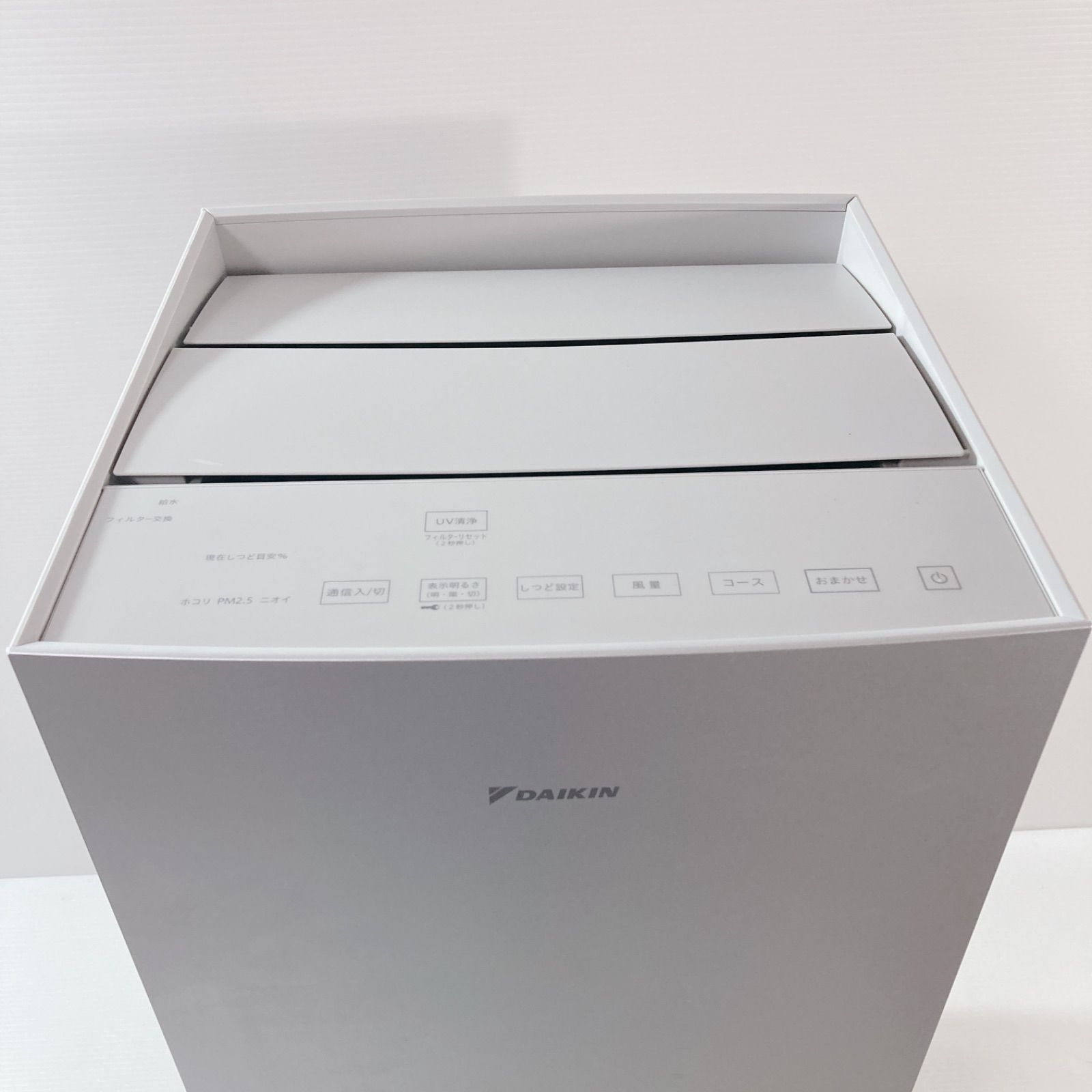ダイキン 空気清浄機 UV 加湿 ストリーマ シルバー ACKB70Y-S 31畳 PM2 