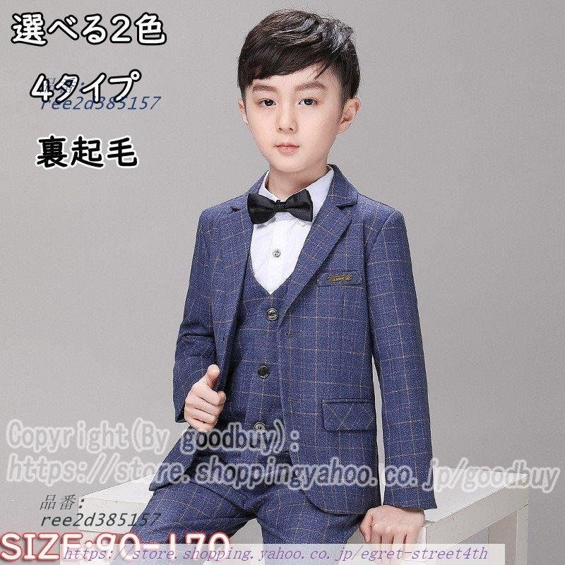 504ab11■ 七五三 7歳 男児 着物&袴&角帯 シンプル■状態良好 504ab11□ 七五三 7歳 男児 着物&袴&角帯 シンプル□状態良好 504ab11