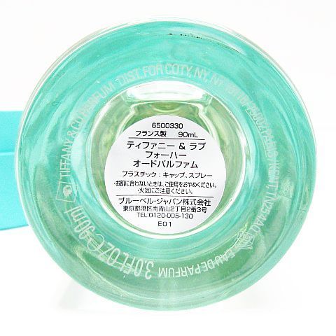 ほぼ満量 Tiffany-Co.