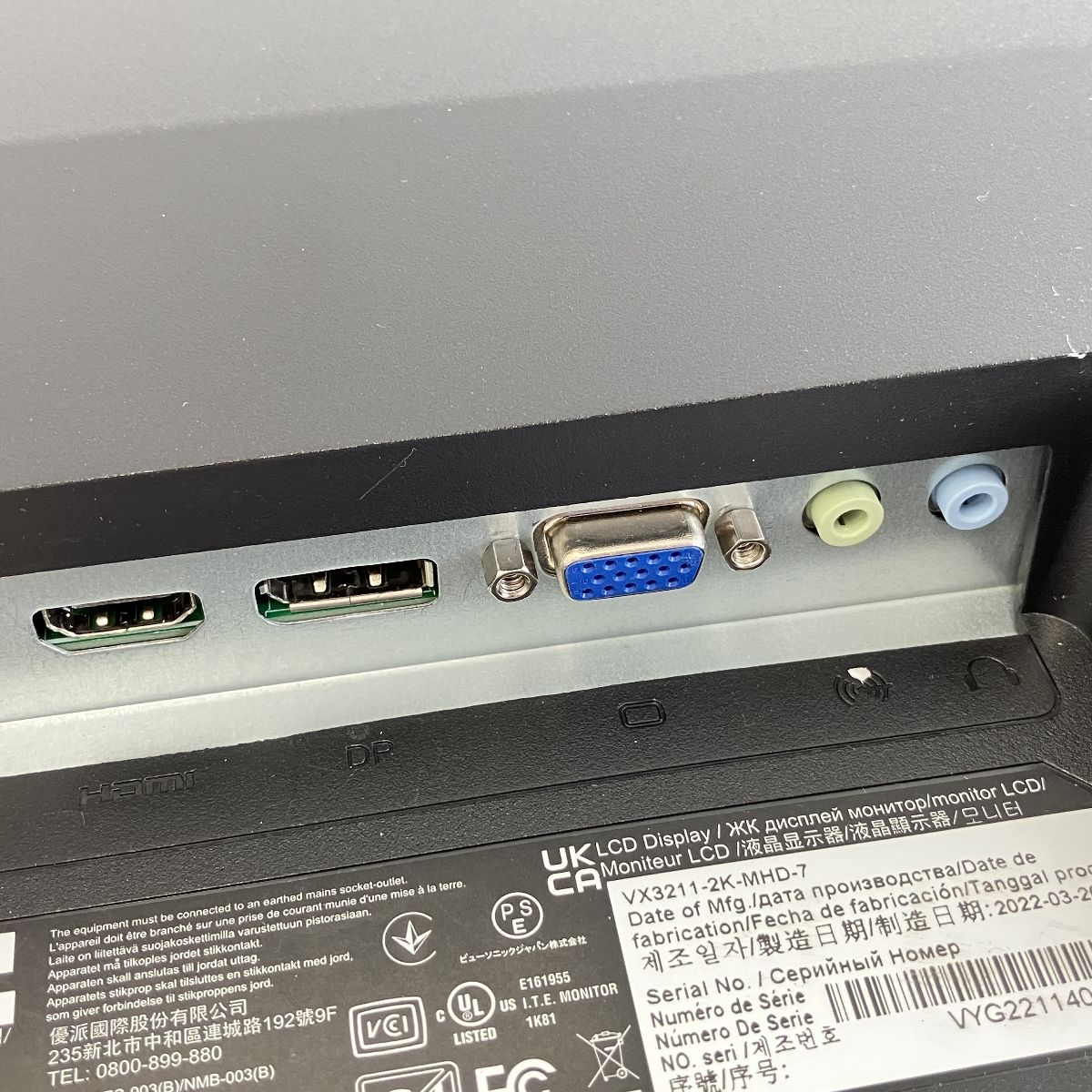 液晶モニター