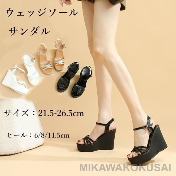  厚底サンダル レディース ウェッジソール オープントゥ やみつきサンダル 厚底 ベルト 夏 楽ちん 軽量 歩きやすい バッグジッパー フットサルシューズ