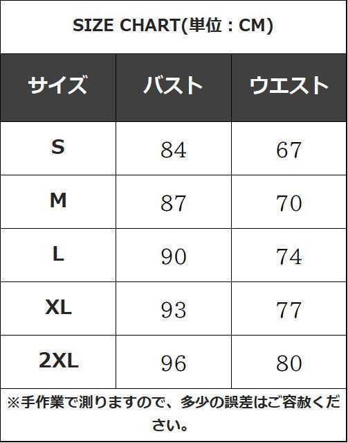 合唱